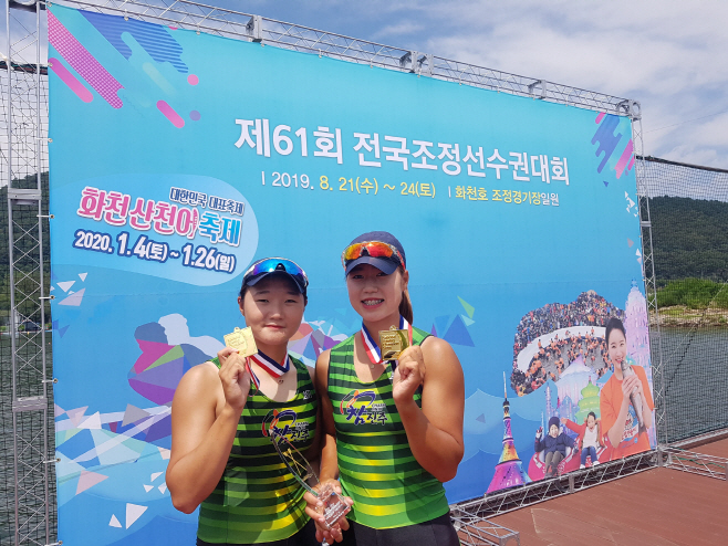 전국조정대회