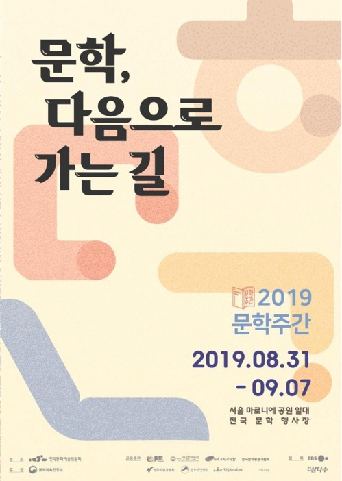 ㅇ