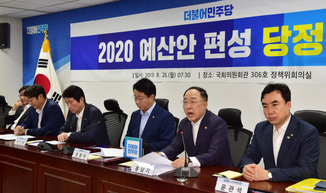 2020 예산안 편성 당정21