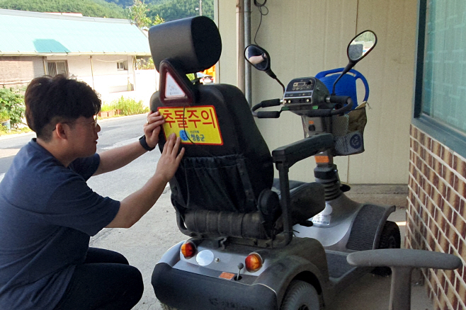 전동스쿠터 안전표지판 부착 지원 나서)