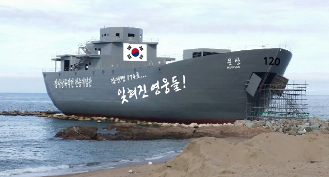 사진자료1문산호 랩핑 조감도