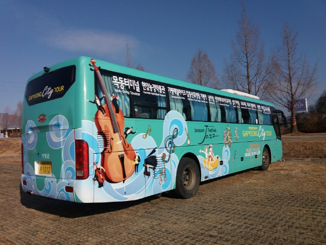 가평군 관광순환버스2