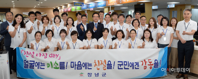 한정우 창녕군수, 민원공무원과 친절 실천 다짐 (1)
