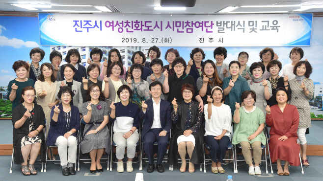 시민참여단 발대식