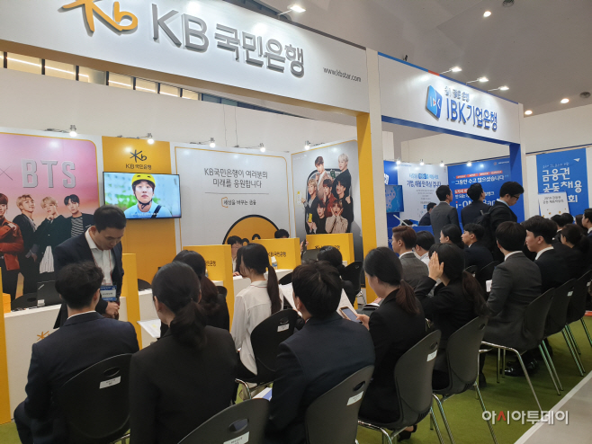 KakaoTalk_20190827_163630413