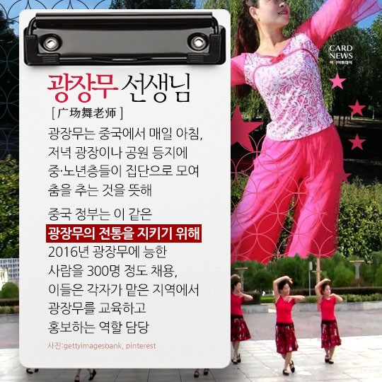 카드 뉴스 이미지