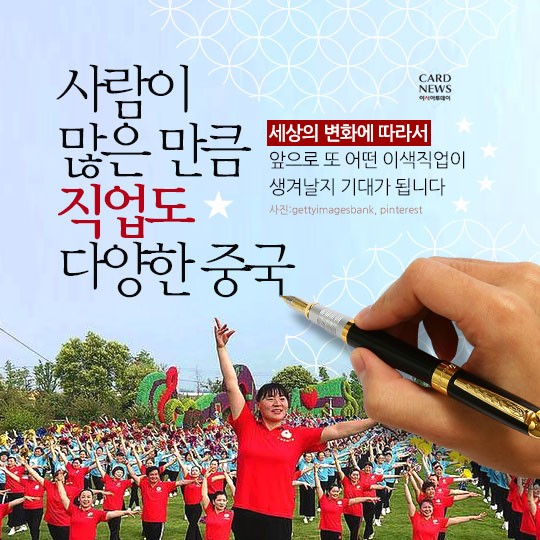 카드 뉴스 이미지