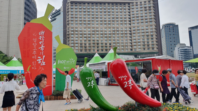 영양고추 H.O.T. Festival 고추테마동산 설치)