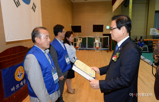 바르게살기운동 한마음 다짐대회 (2)