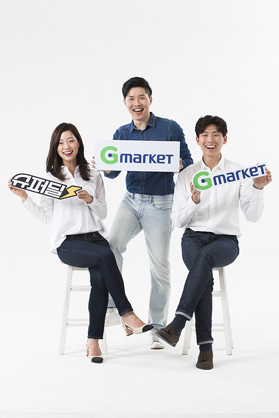 G마켓