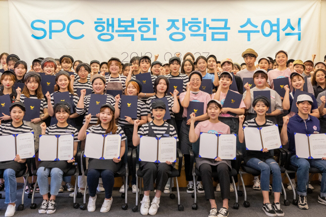 SPC그룹