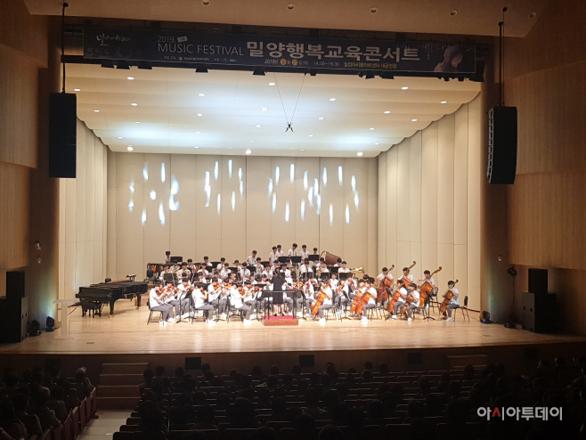 행복콘서트1