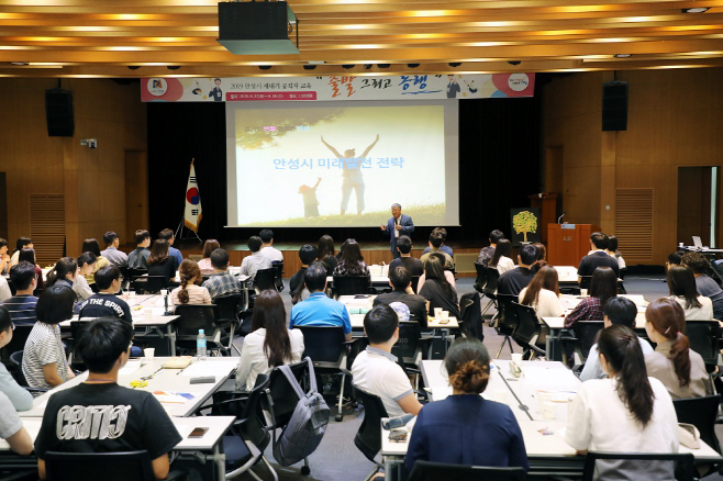 안성시, 새내기 공직자 교육 출발 그리고 동행