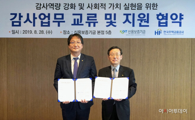 신보
