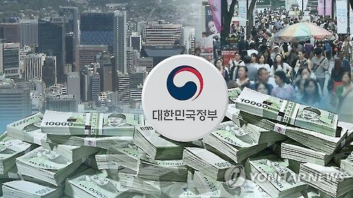 국가채무