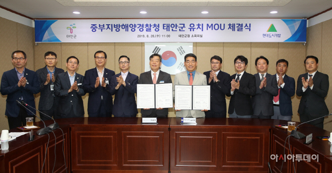 태안군, 중부지방해양경찰청 유치 ‘총력’