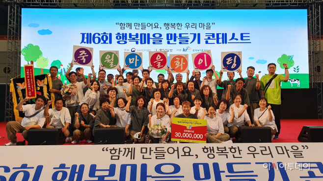 죽월마을 콘테스트1
