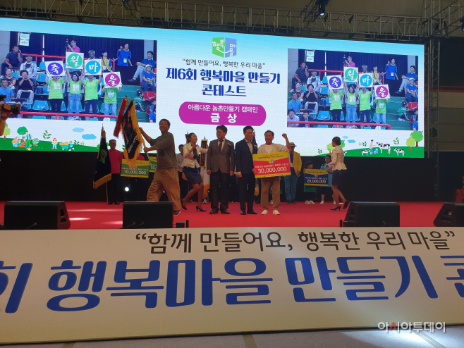 죽월마을 콘테스트3