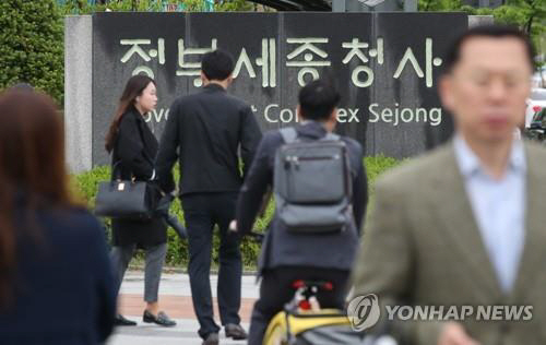 국가직 공무원