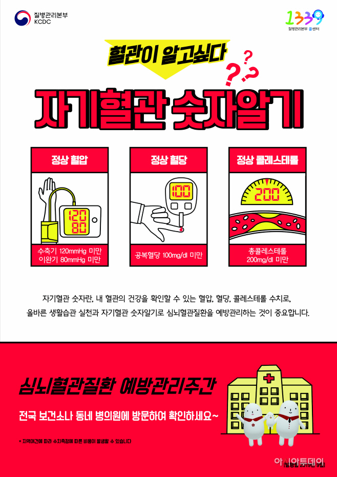 홍성군