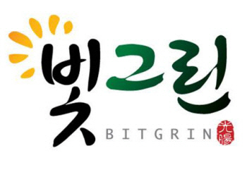 빛그린 광양매실