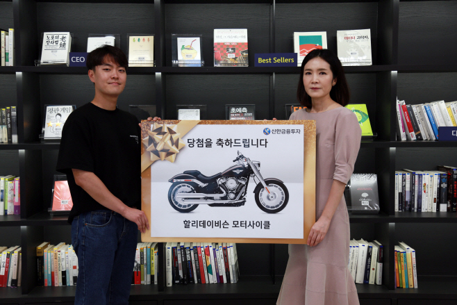 신한금융투자보도자료_20190829