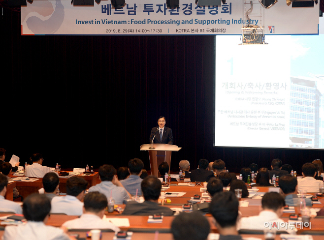 사진 02 - 권평오 KOTRA 사장 개회사