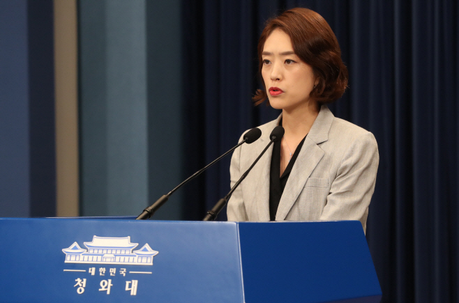 개각 발표하는 고민정 대변인