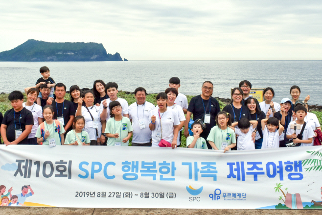 SPC그룹