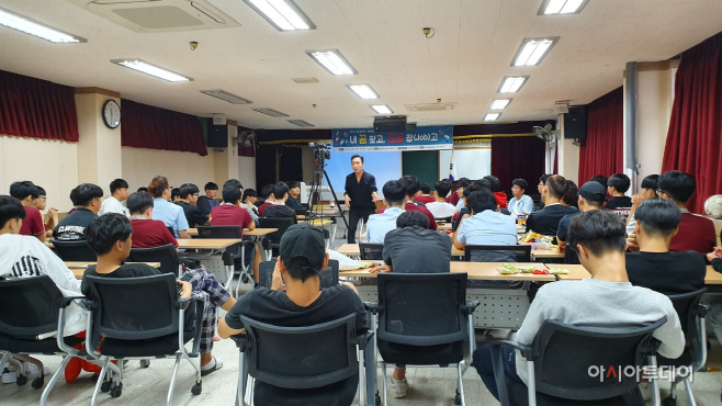 남양주시, 찾아가는 특성화고 취업교실 큰 호응