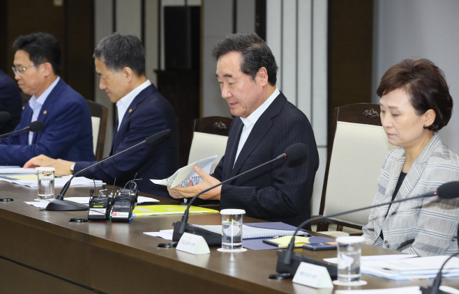 일본 수출규제 대응회의