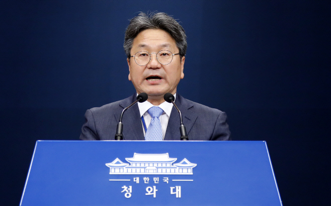 강기정 정무수석, 조국 후보자 청문회 관련 입장 발표