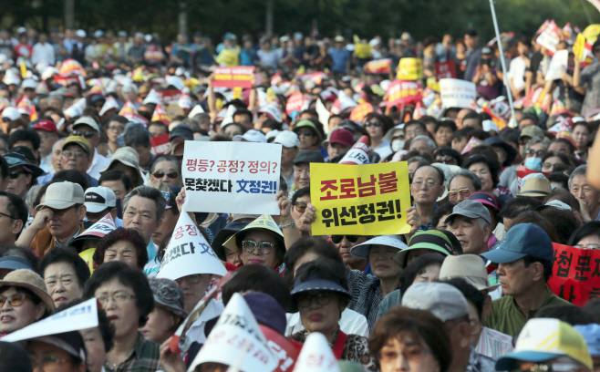 한국당 부산서 정권 규탄 집회