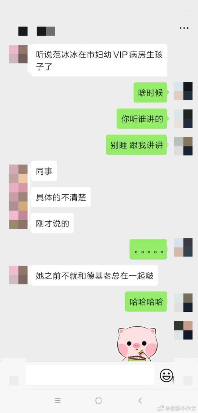 판빙빙 1