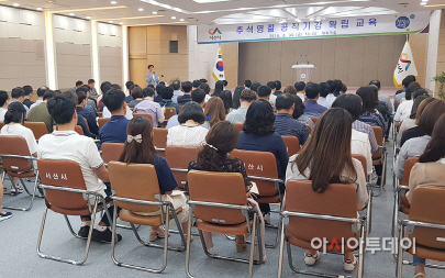 서산시, 추석명절 공직기강 확립 나서