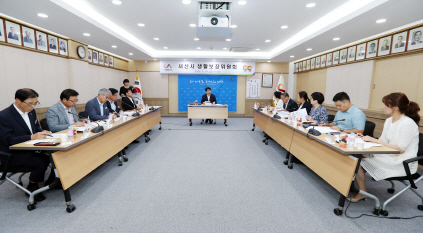 서산시, 2019 생활보장위원회 개최