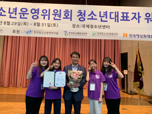 청소년
