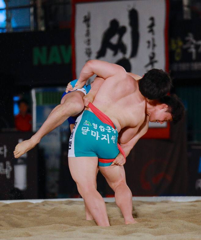 씨름대회 1