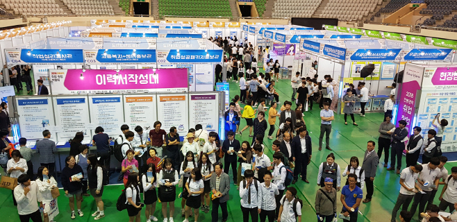 4-0902_취업·창업 지난해_박람회)_(2)