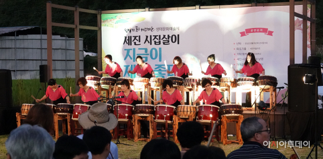 따오기 품은 세진마을 생태문화예술제 열려 (2)