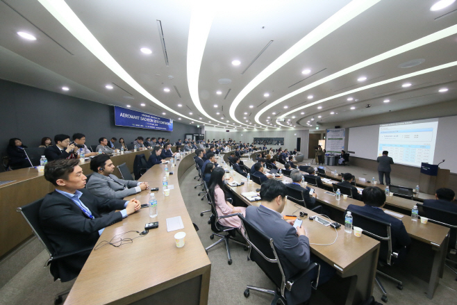 에어로마트 사천 2019