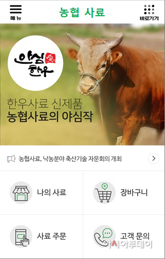 모바일서비스 메인화면