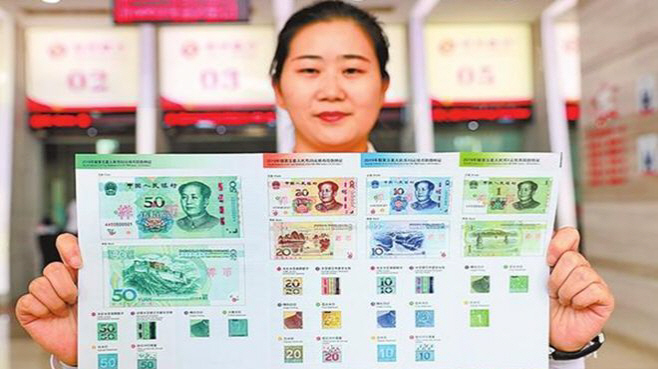 RENMINBI