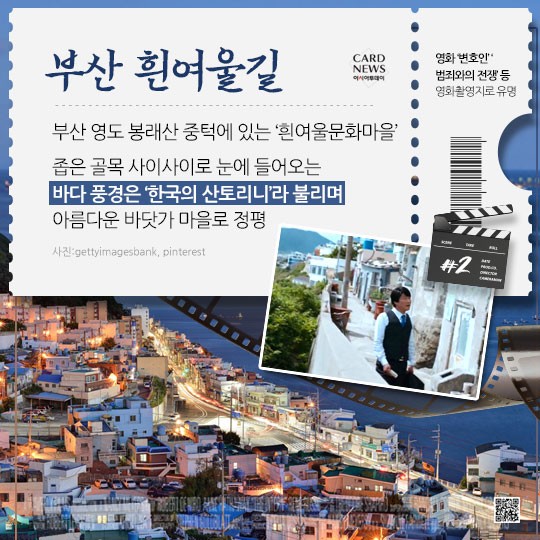 카드 뉴스 이미지