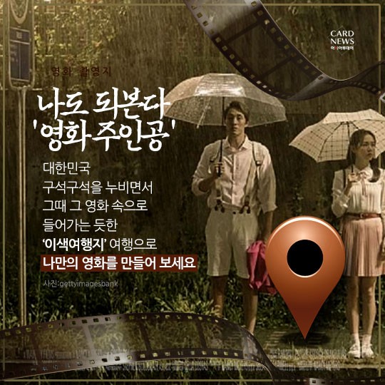 카드 뉴스 이미지