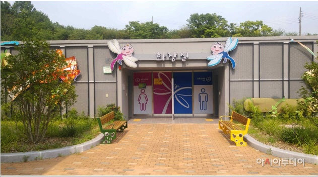 7년 연속 베스트공중화장실 선정