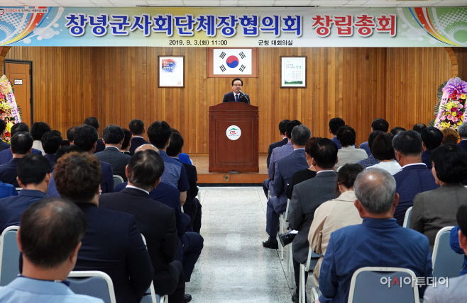 사단장협의회 출범식 (1)