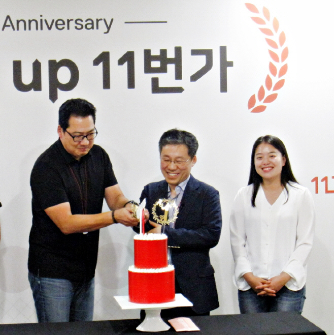 [보도사진]11번가, 법인 출범 1주년_기념식