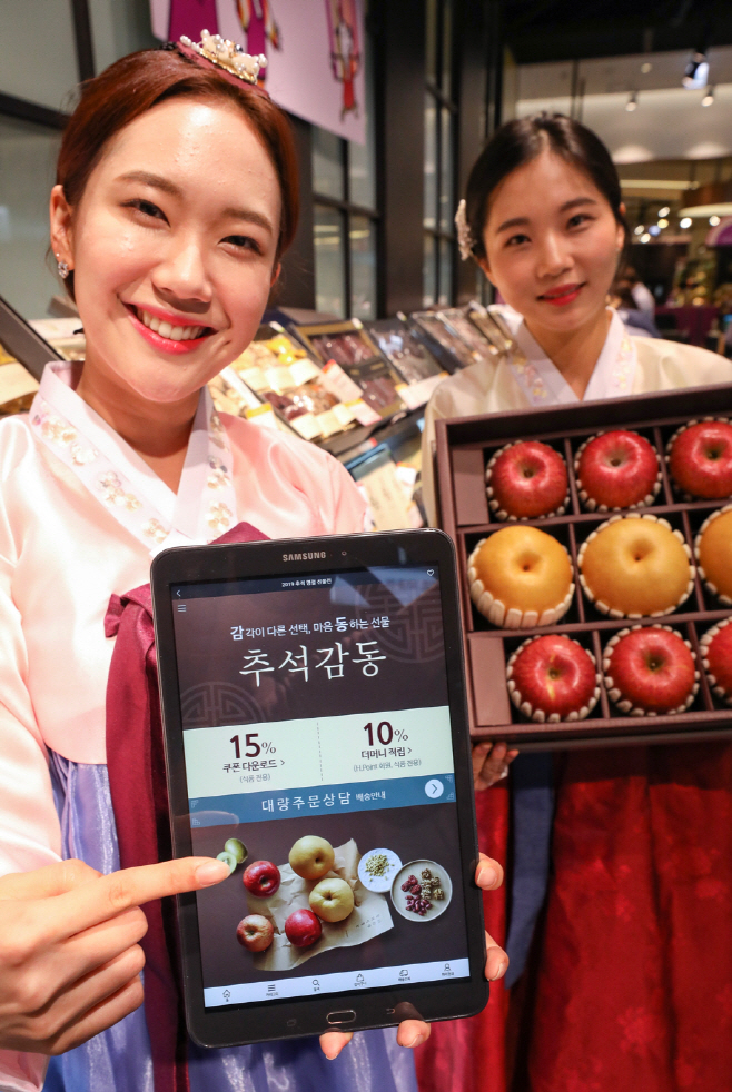현대百_추석 선물세트