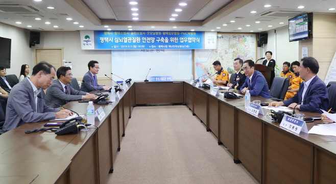 평택시, 시민들의 심뇌혈관질환 골든타임 잡는다